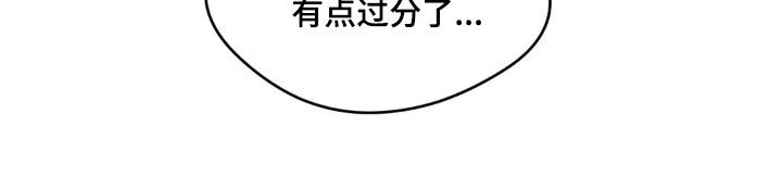 第16章：划清界限