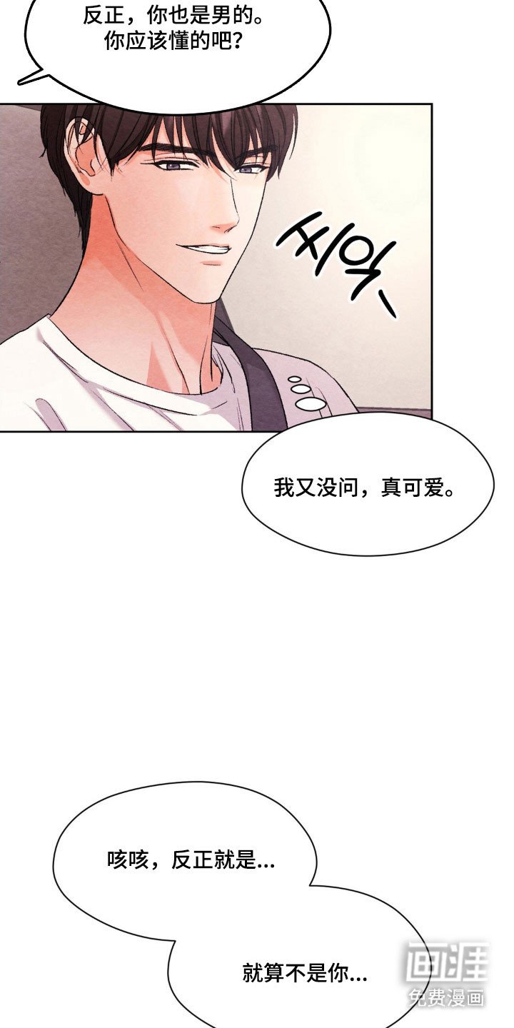 第17章：接触试试