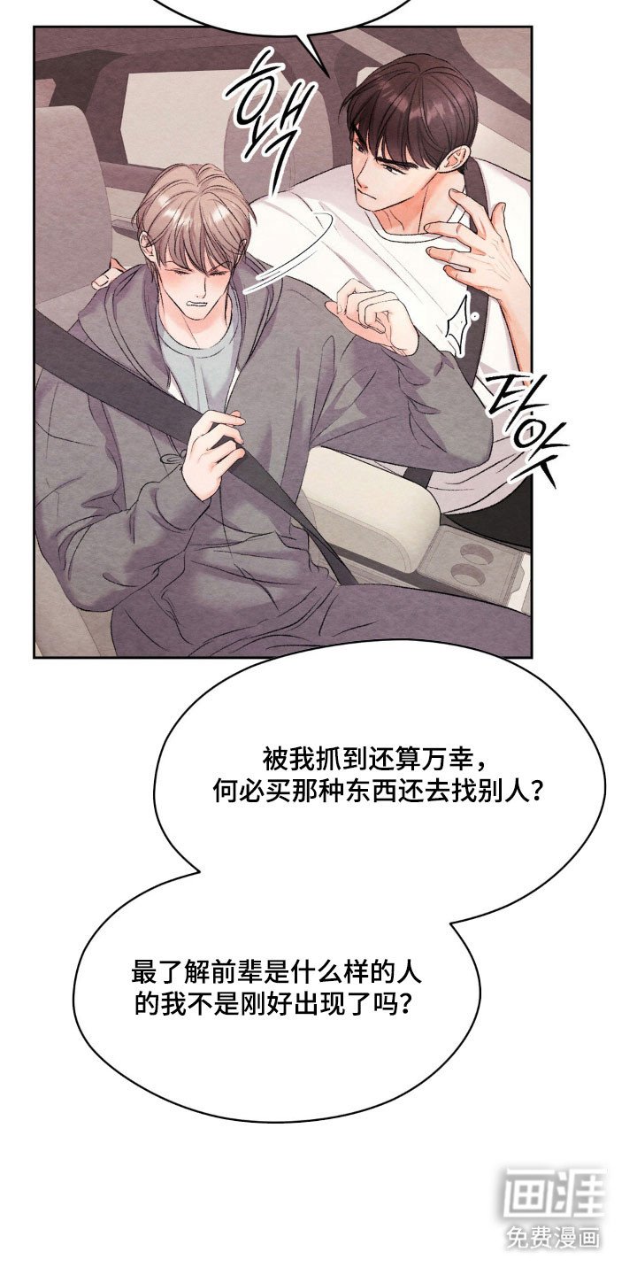 第17章：接触试试