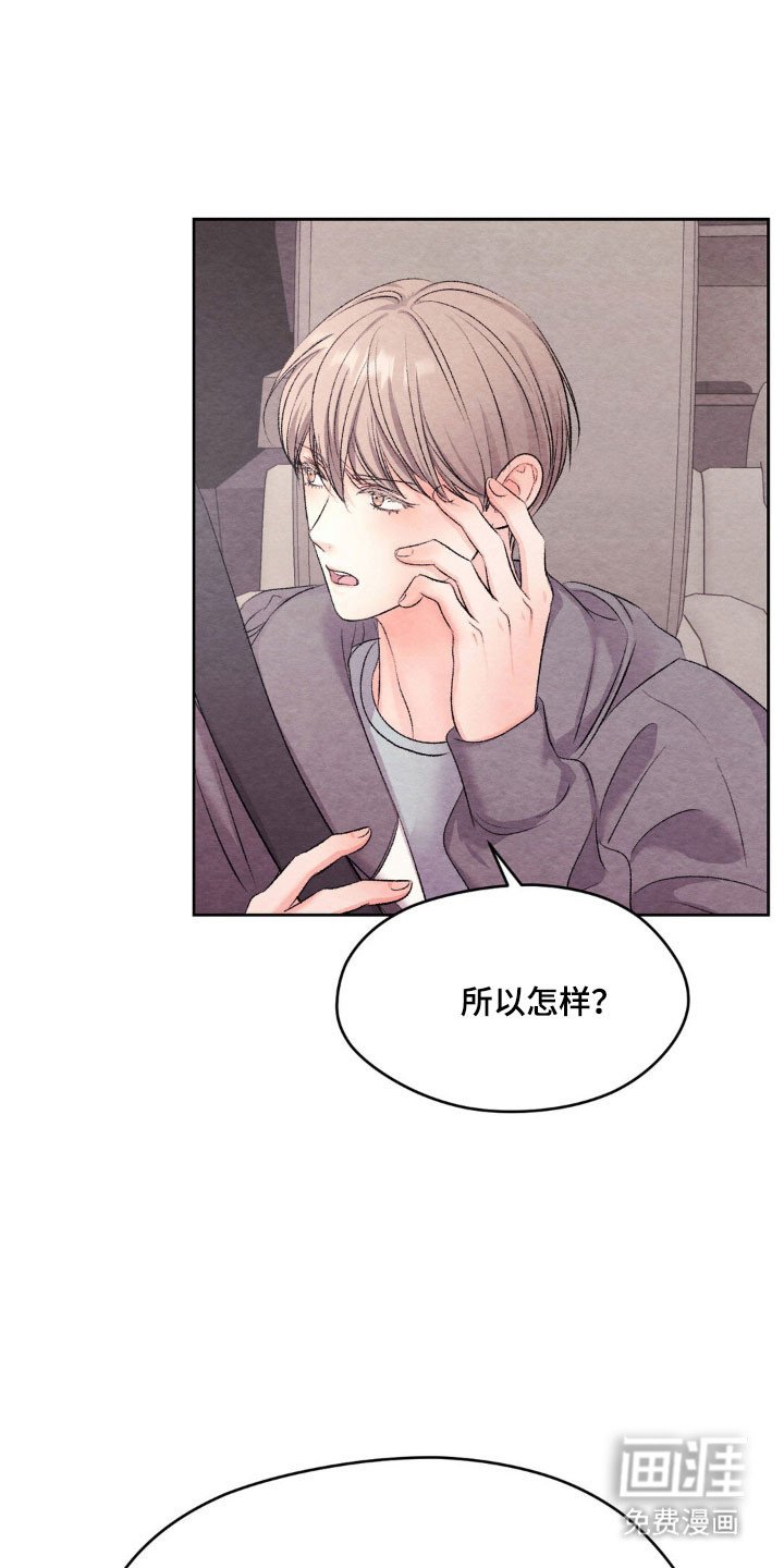 第17章：接触试试
