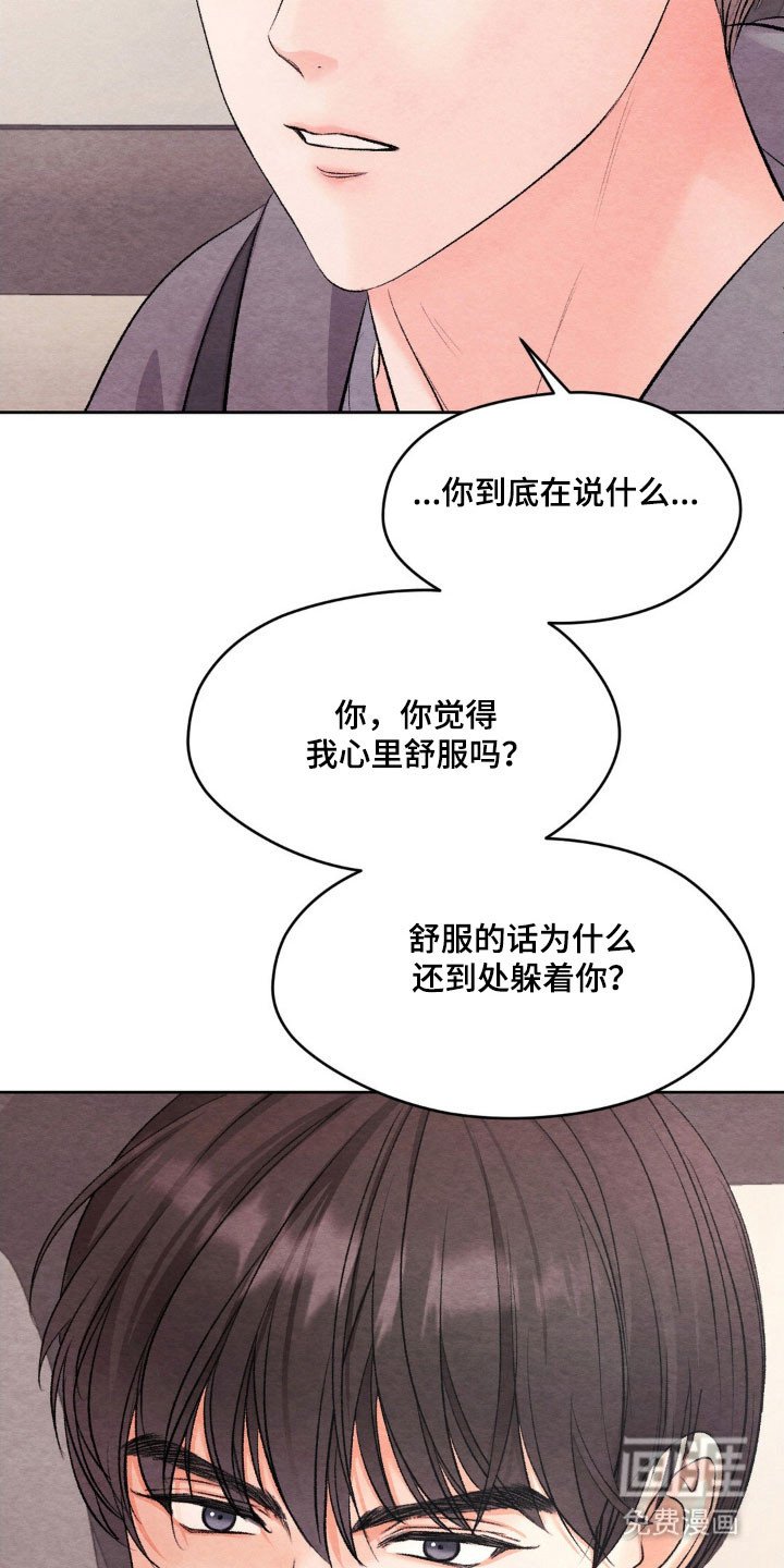 第17章：接触试试