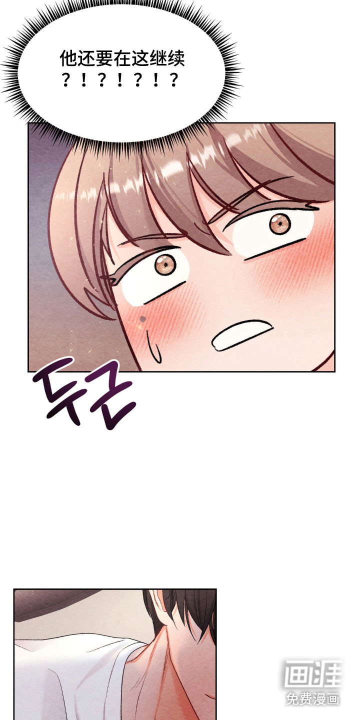 第18章：接触试试