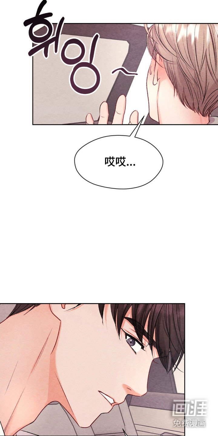 第18章：接触试试