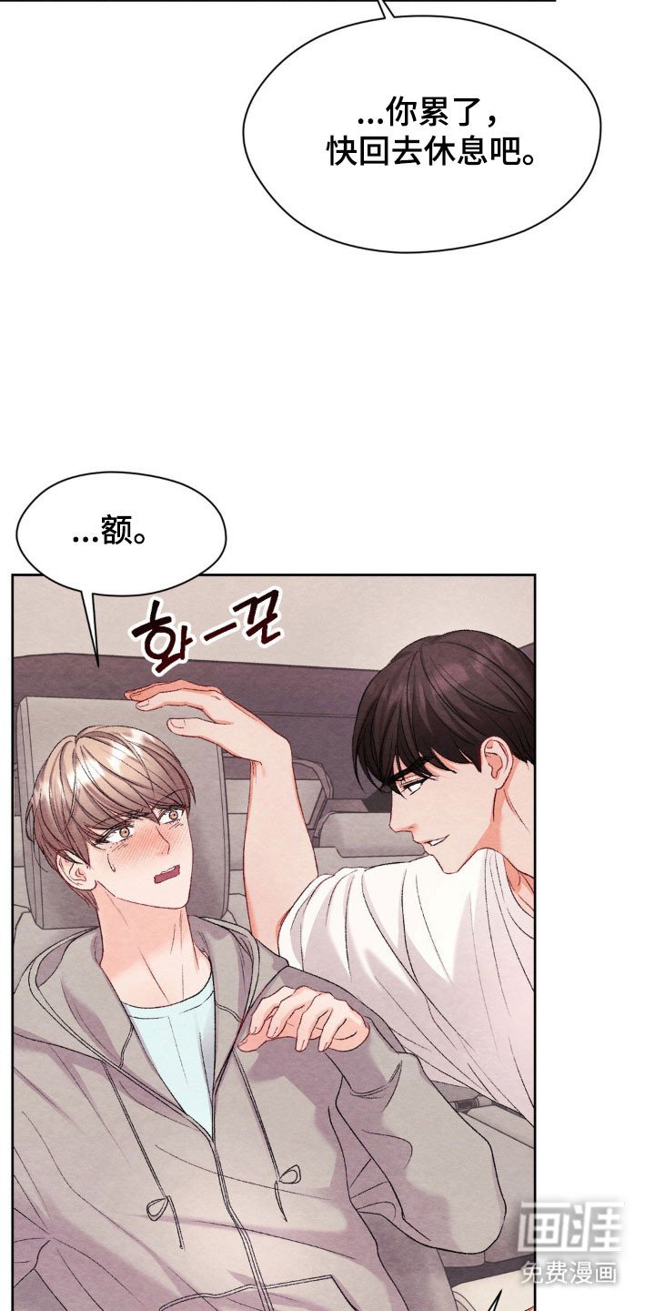 第18章：接触试试