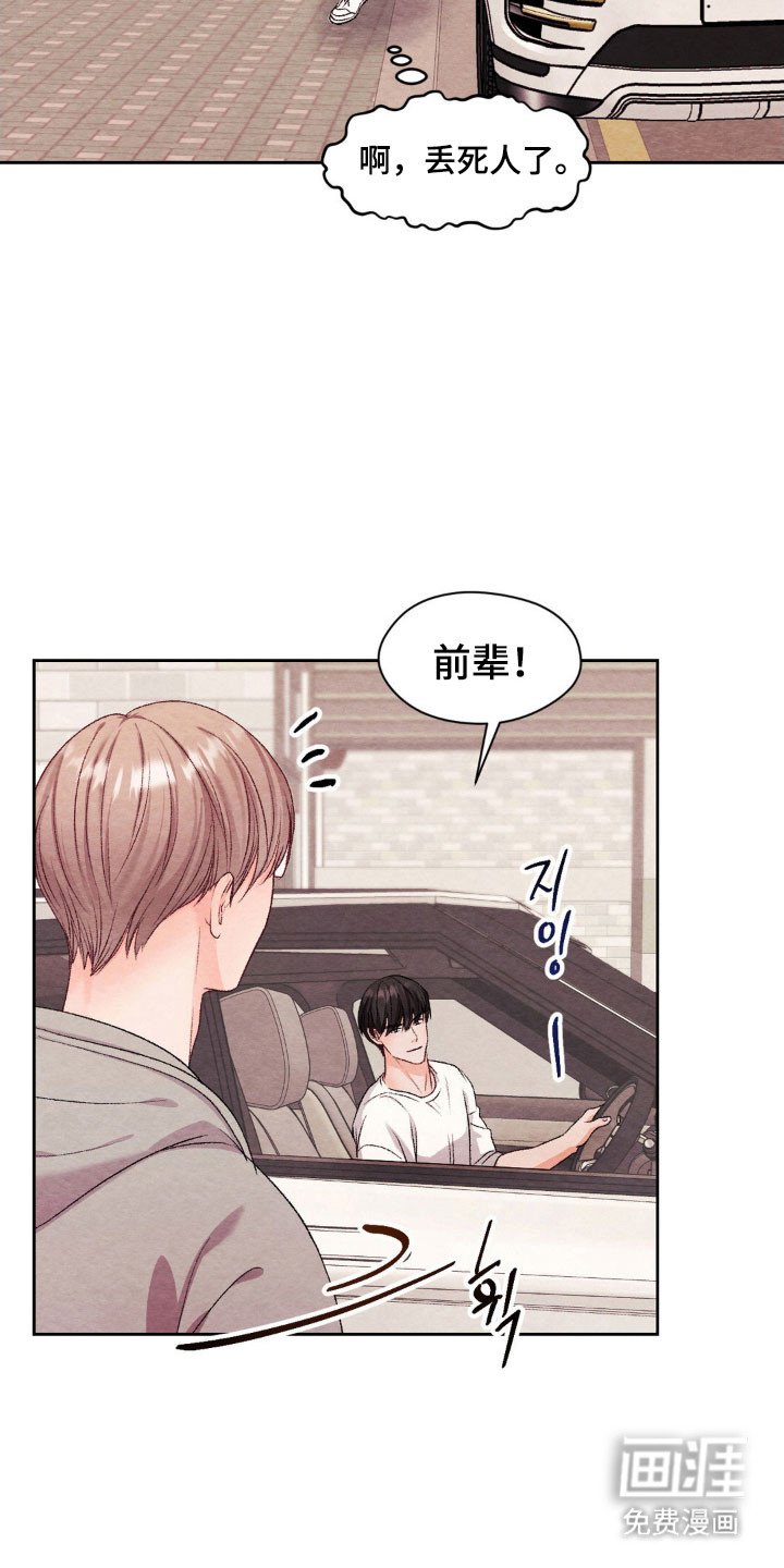 第18章：接触试试