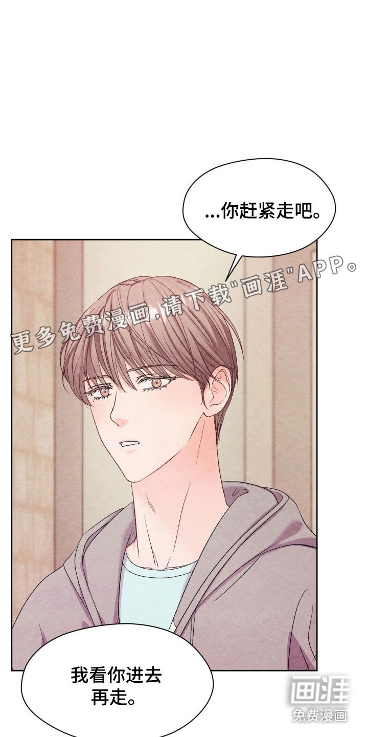 第18章：接触试试