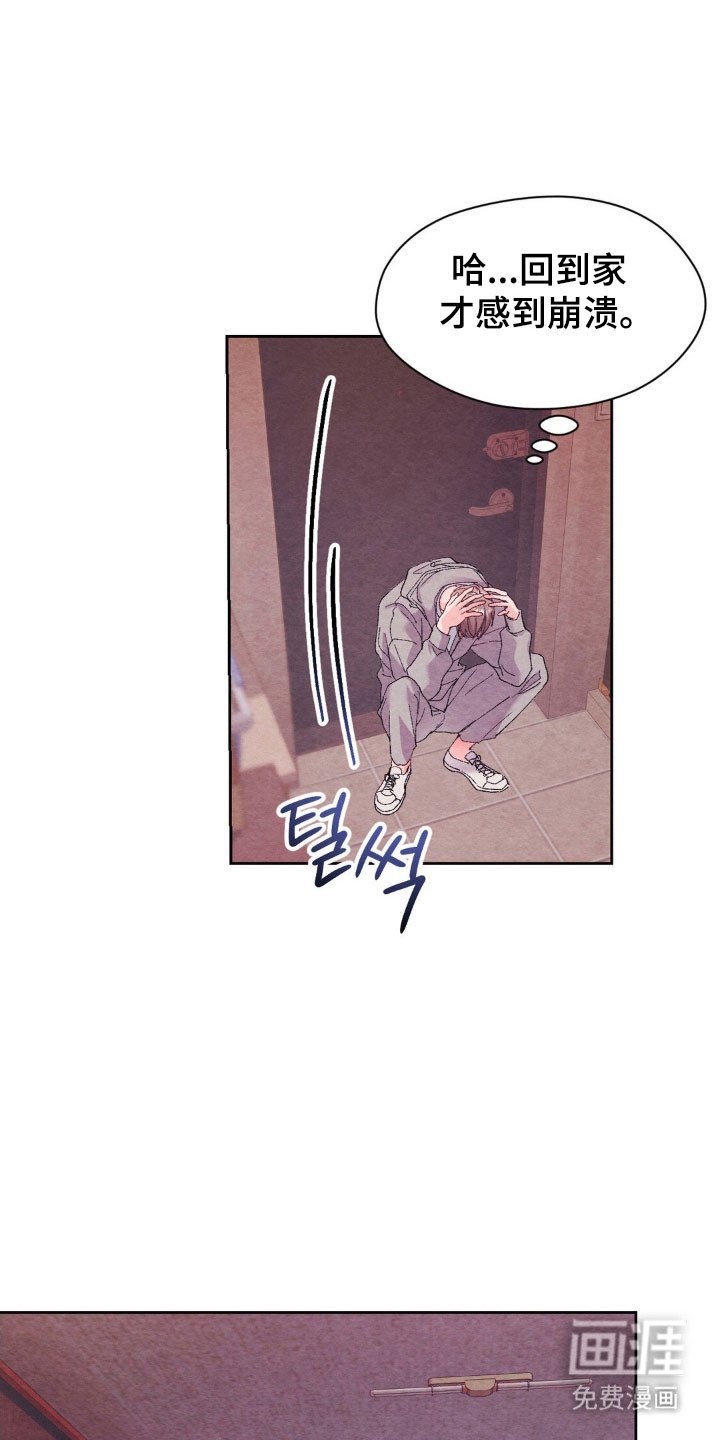 第18章：接触试试