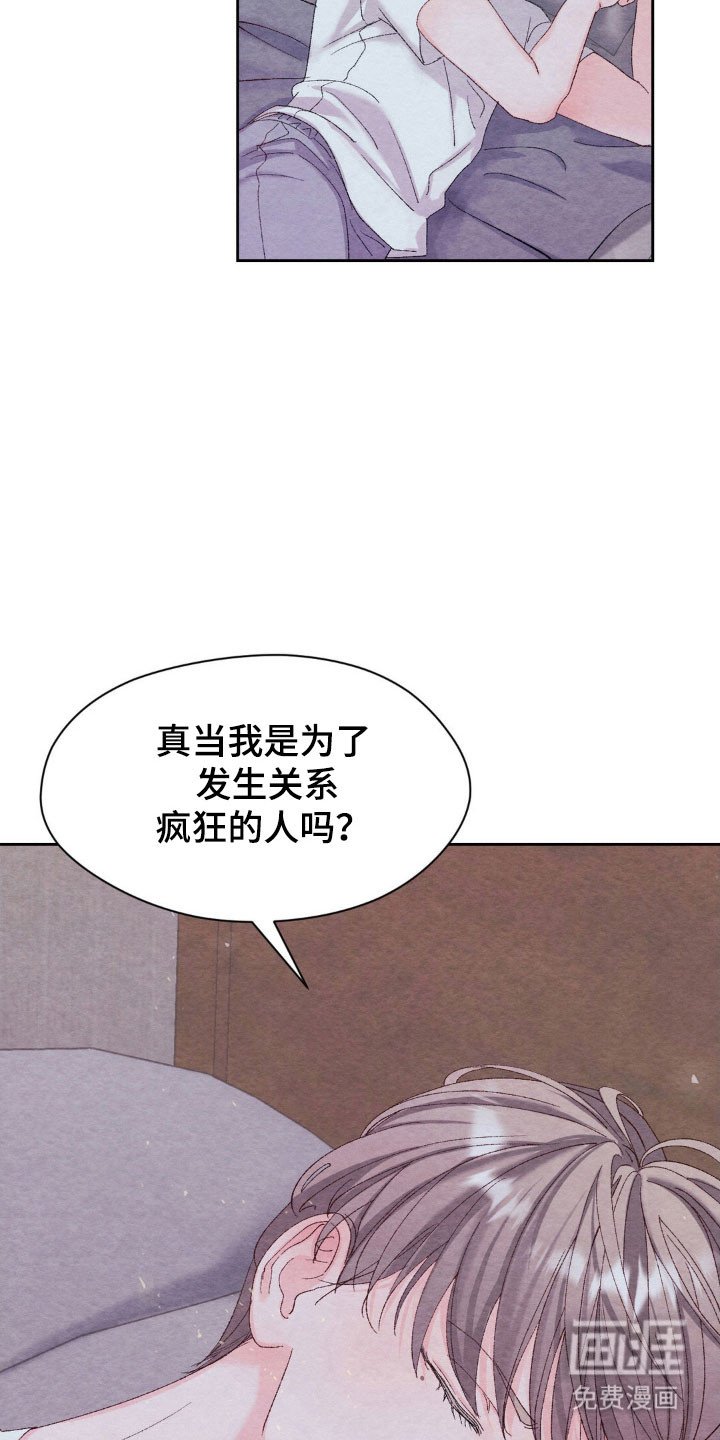 第18章：接触试试