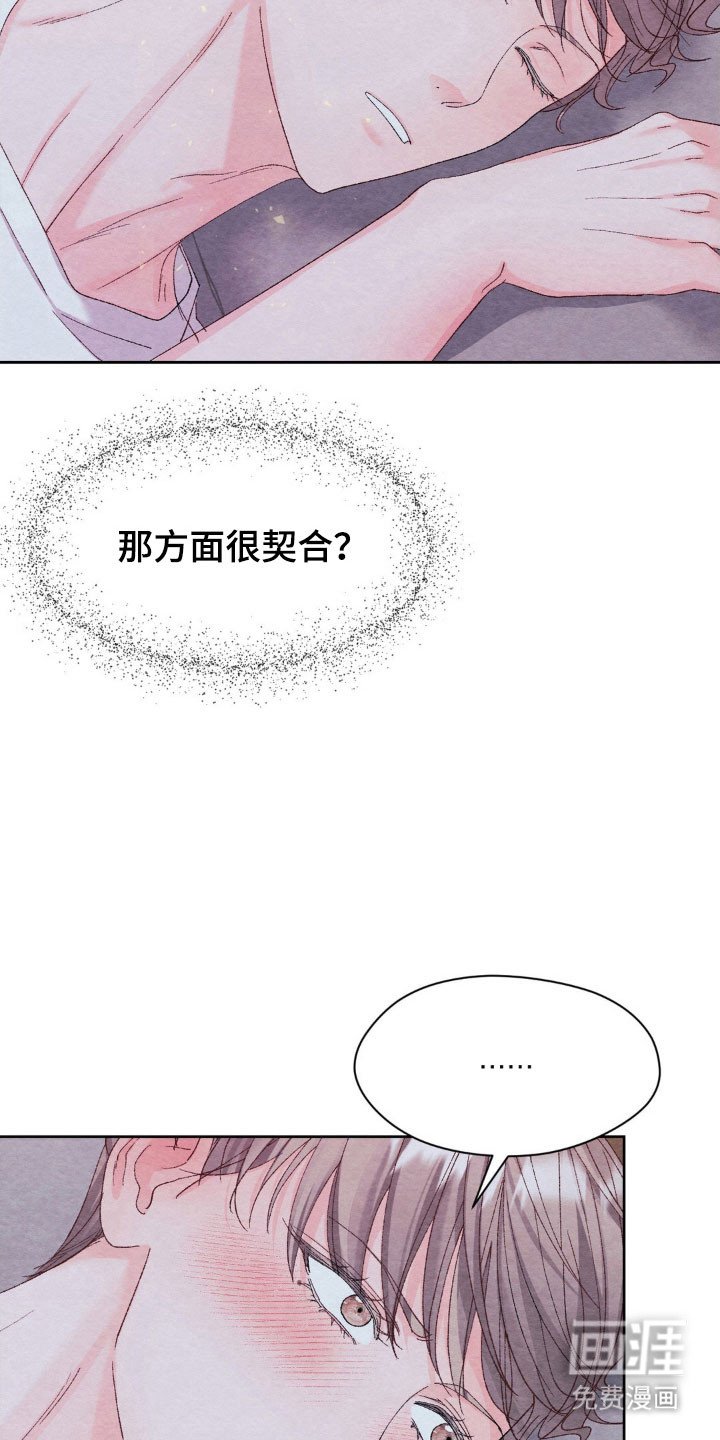 第18章：接触试试