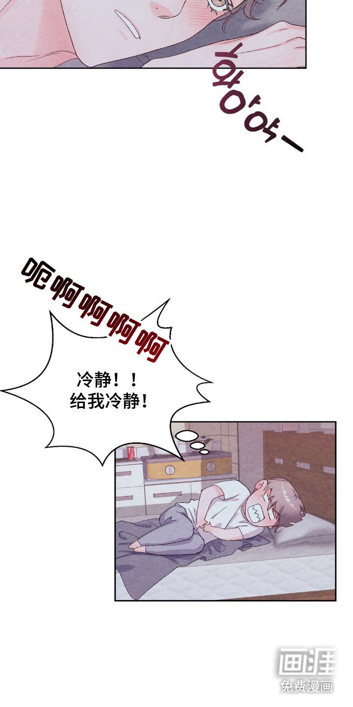 第18章：接触试试