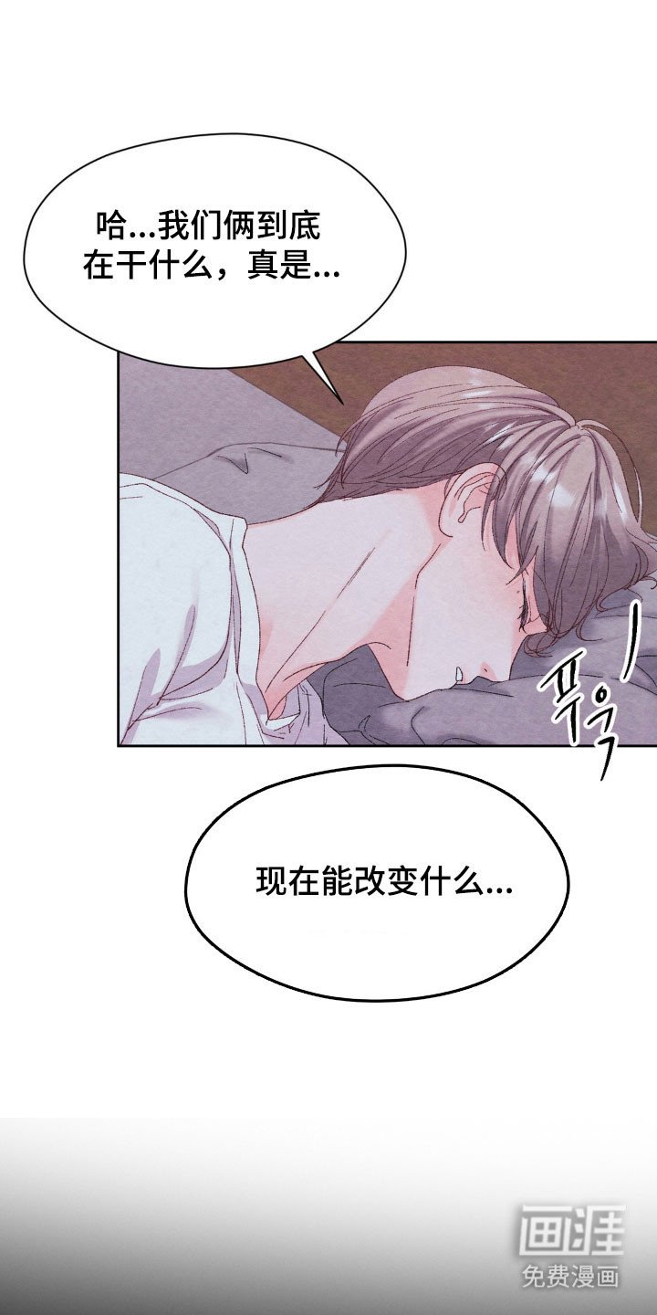 第18章：接触试试
