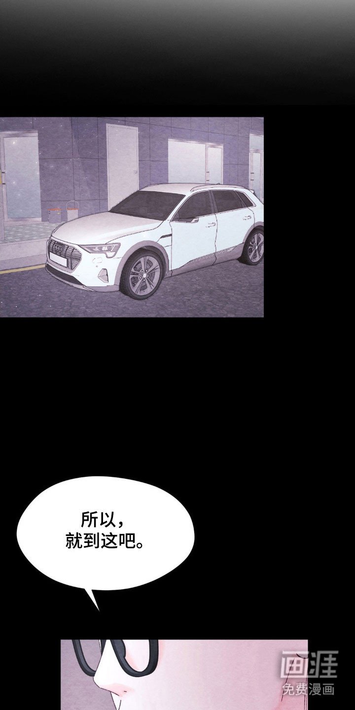第18章：接触试试
