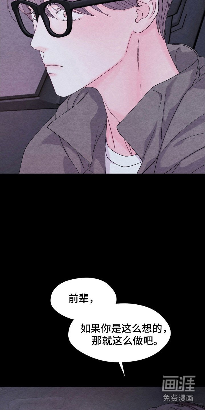 第18章：接触试试