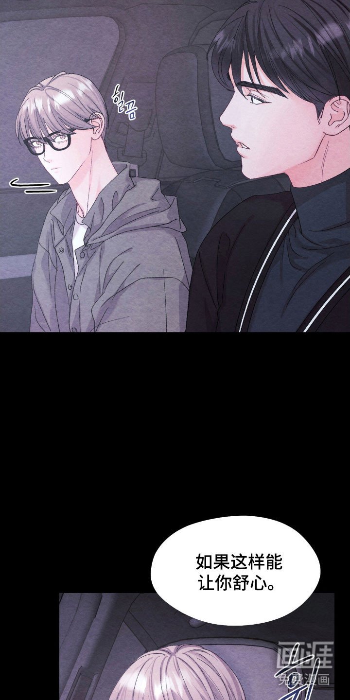 第18章：接触试试