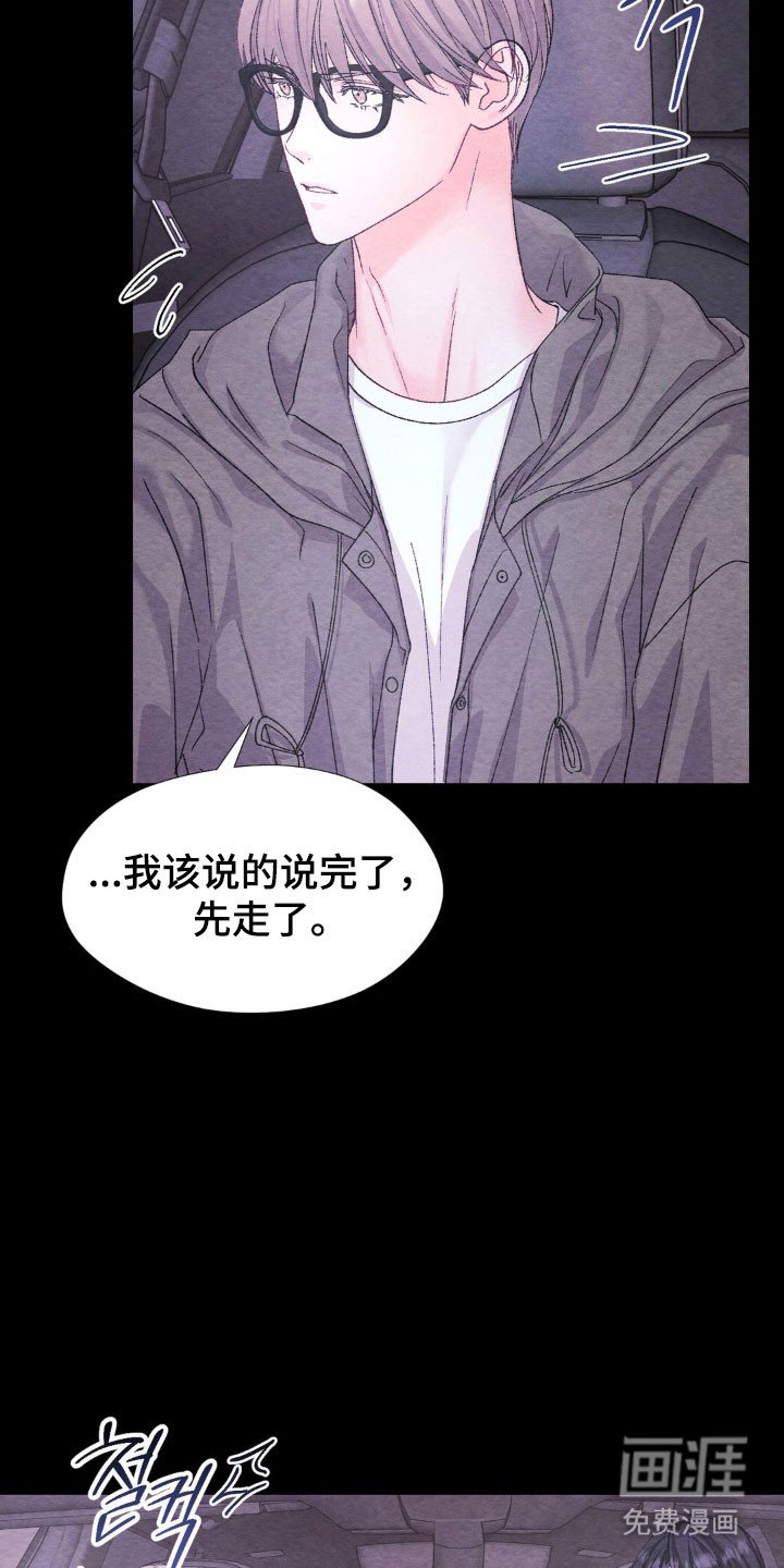 第18章：接触试试