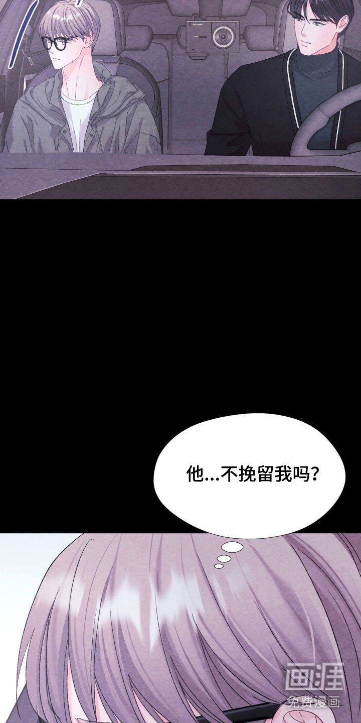 第18章：接触试试