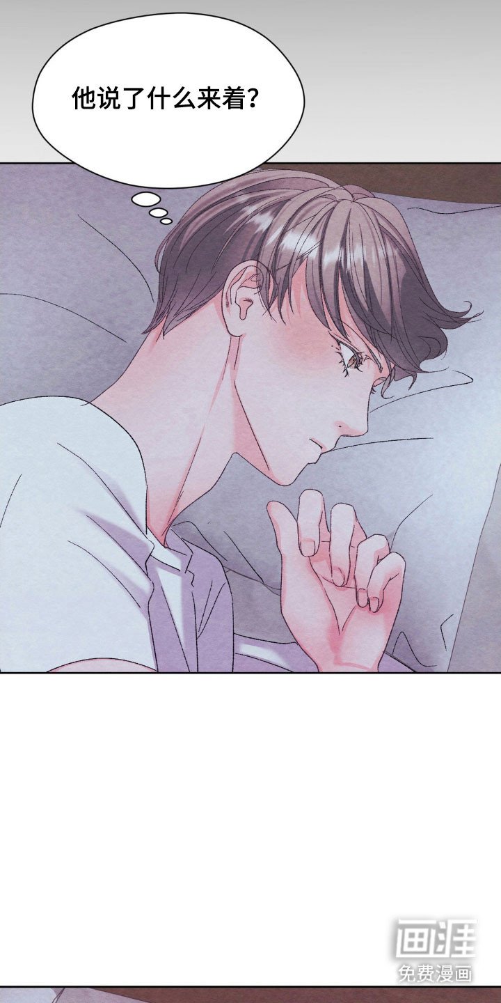 第19章：电话