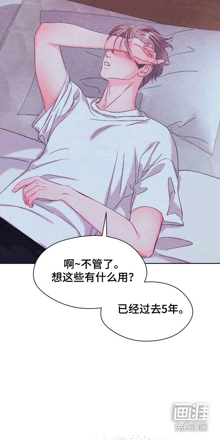 第19章：电话