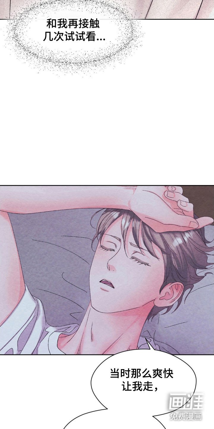 第19章：电话