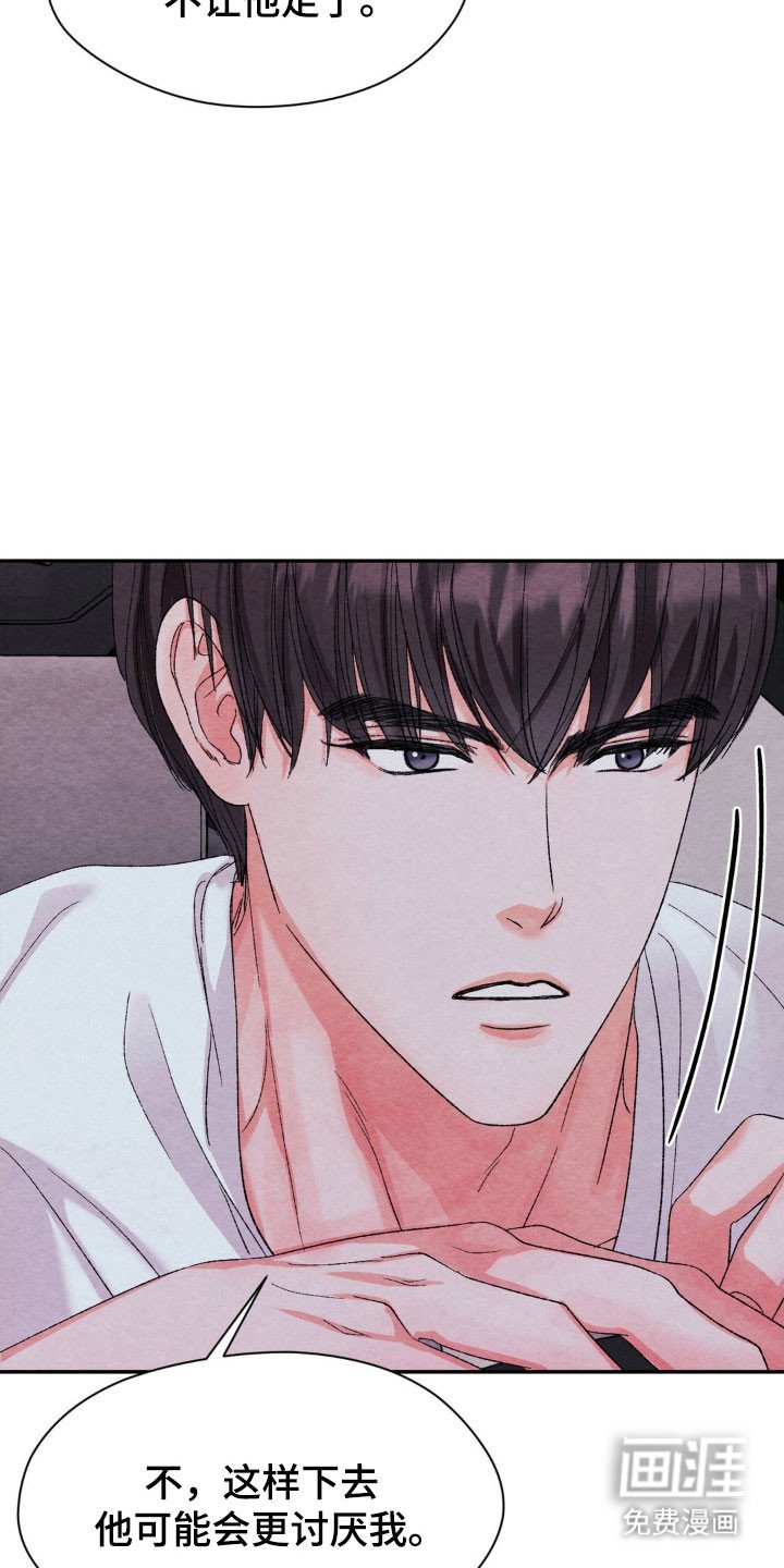 第19章：电话