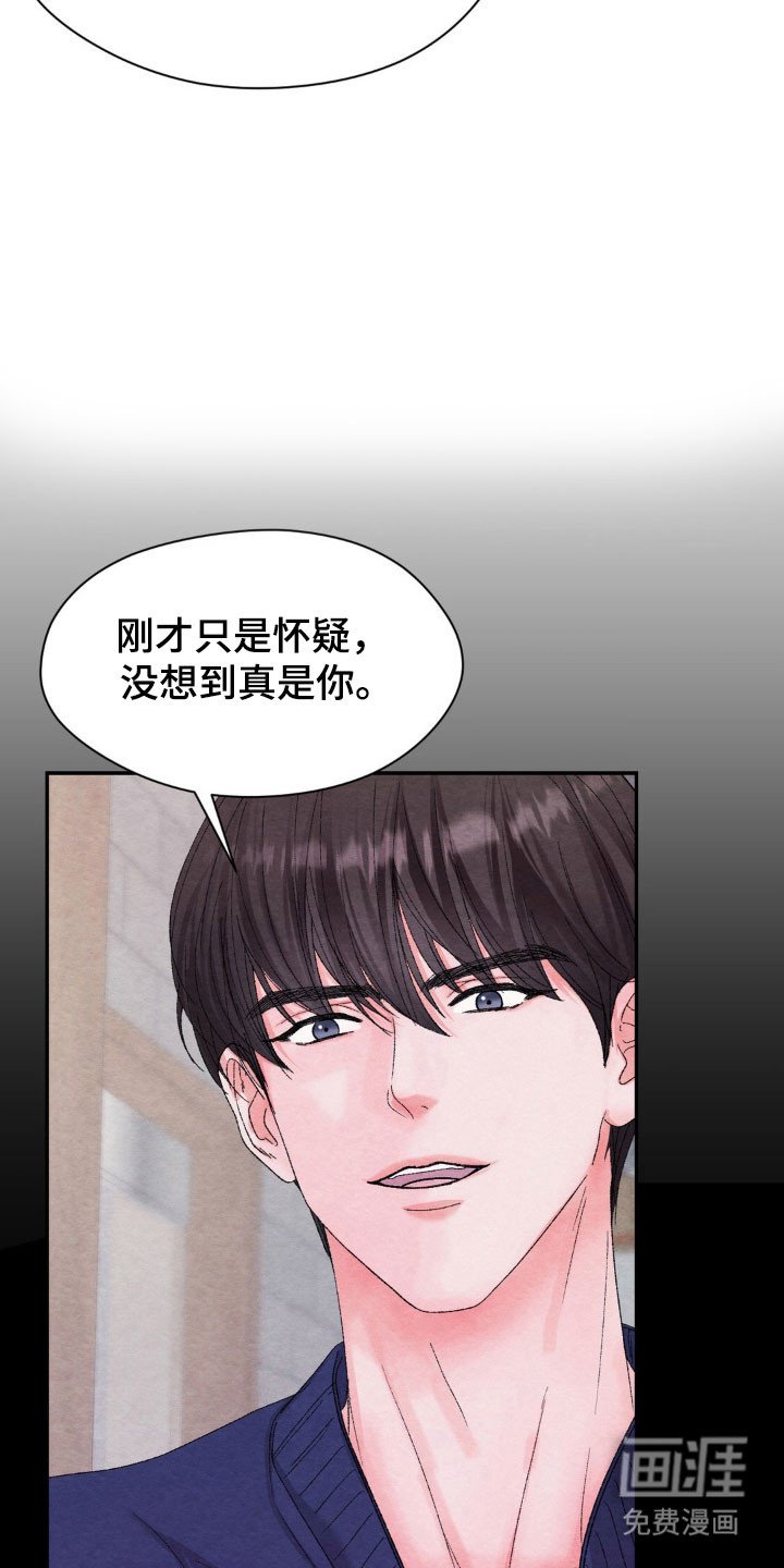 第19章：电话