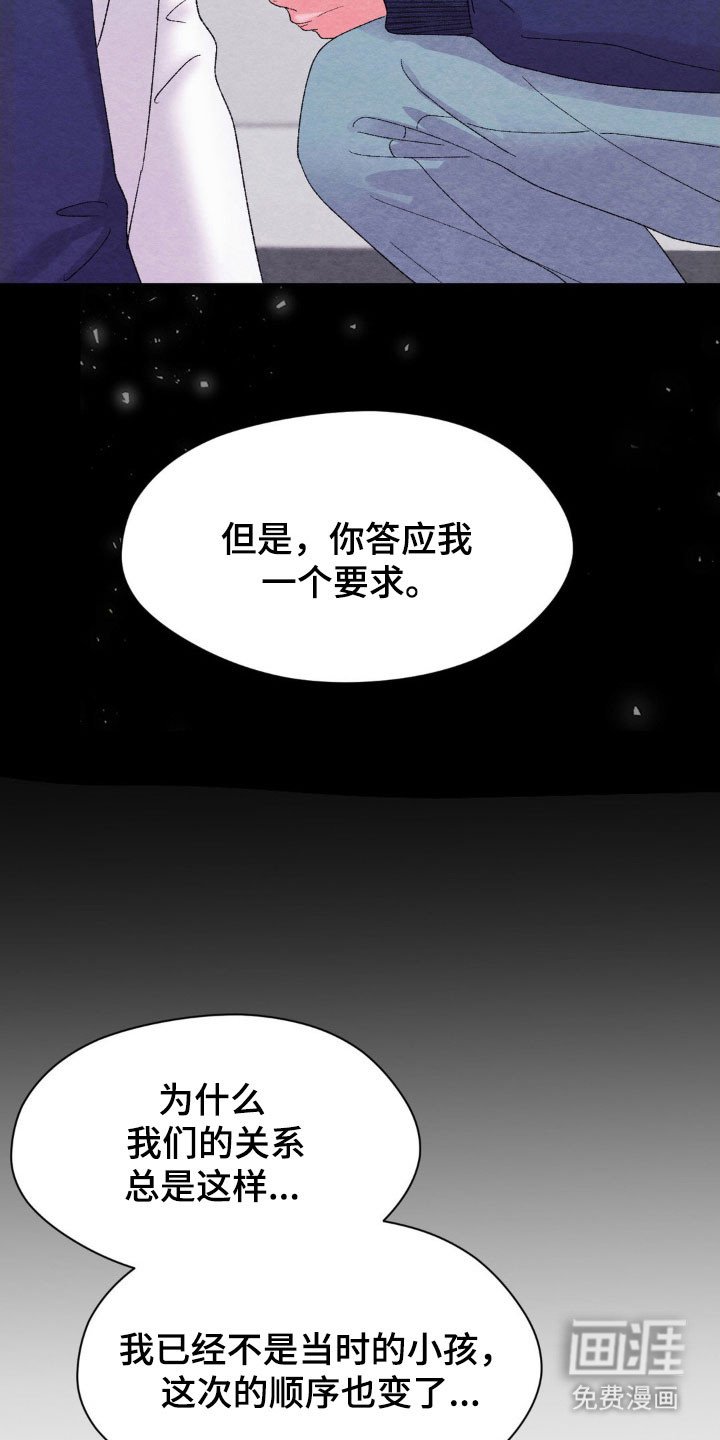 第19章：电话