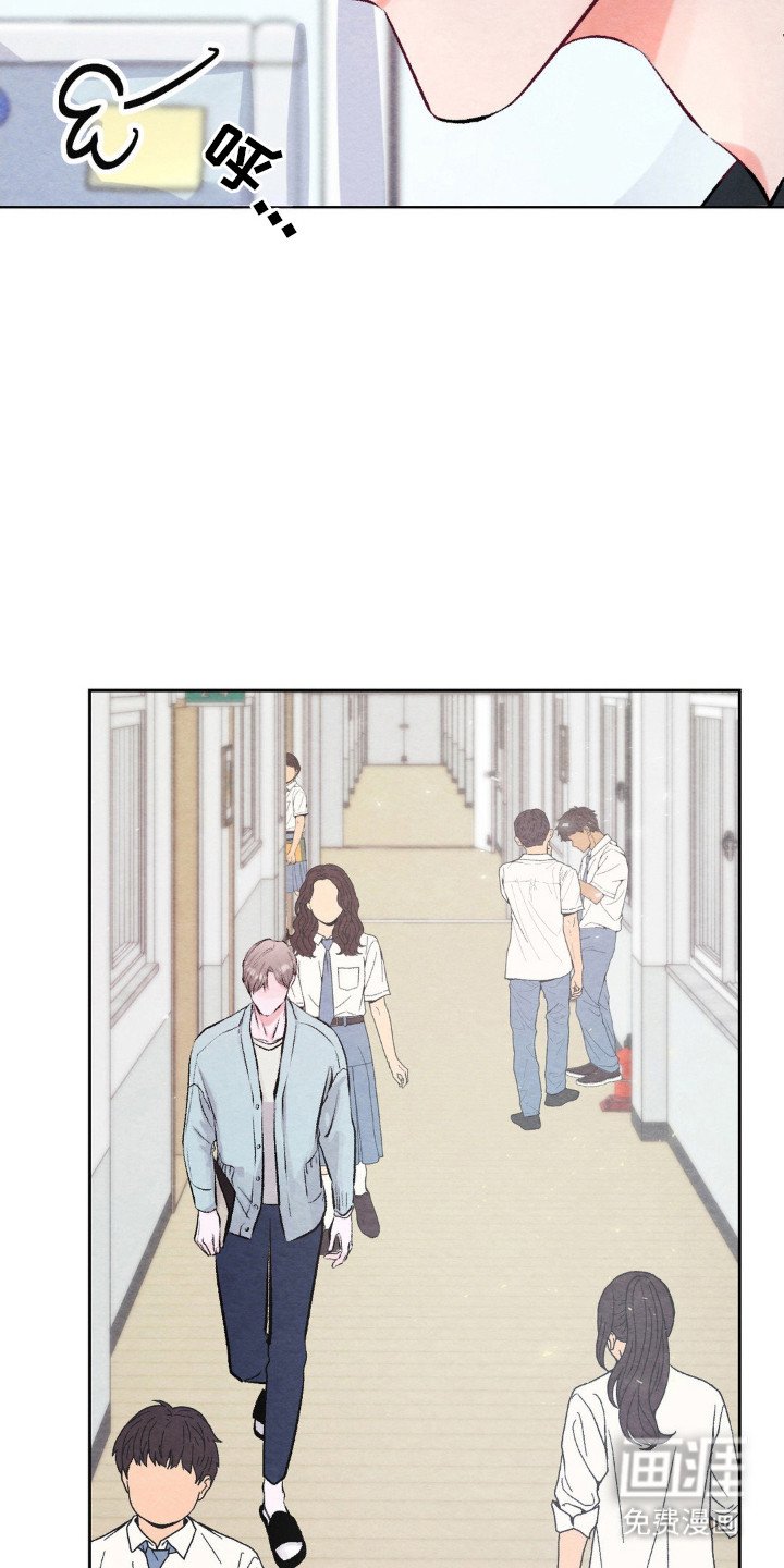 第2章：普通同事