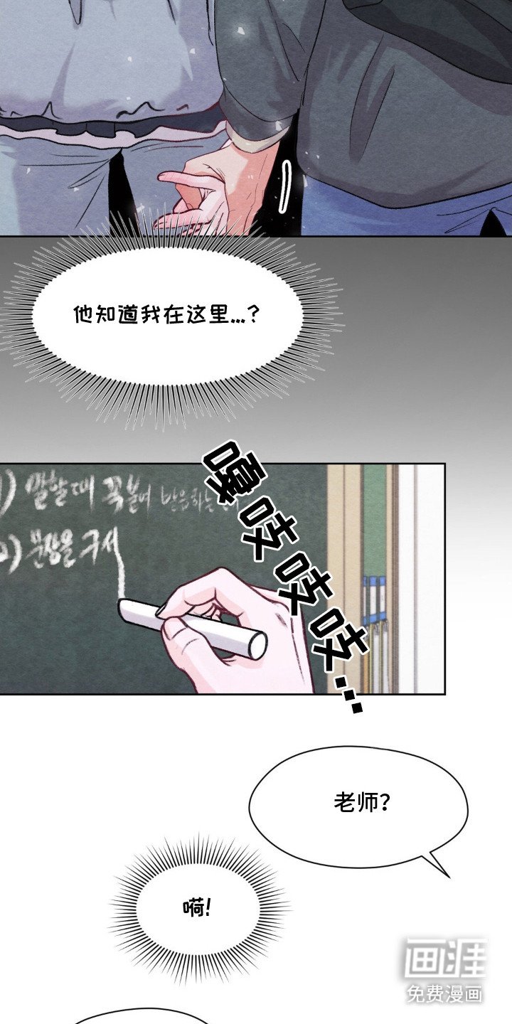 第2章：普通同事