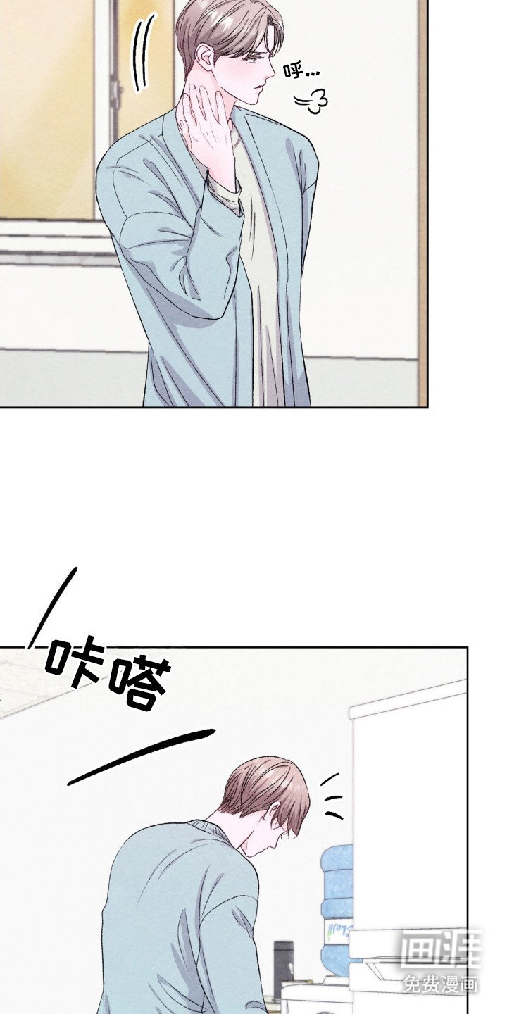 第2章：普通同事
