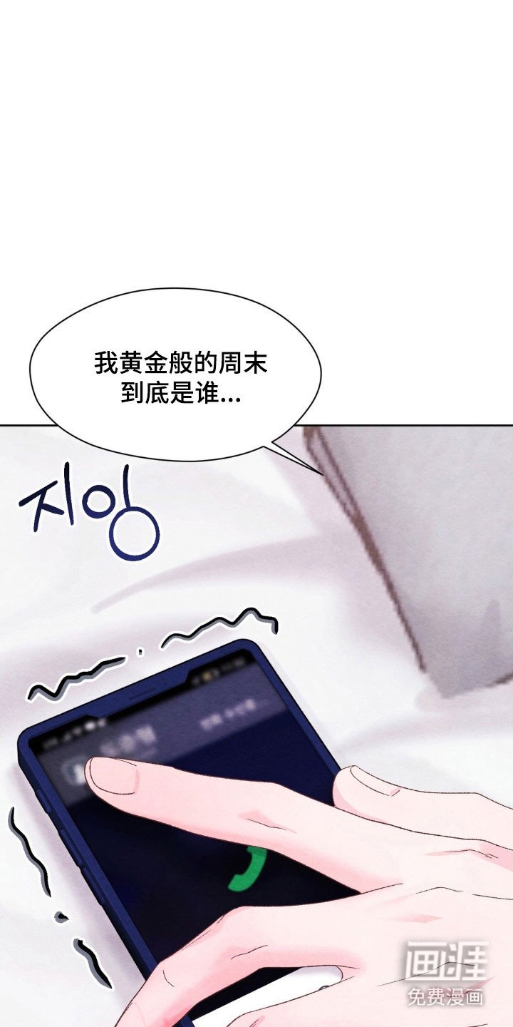 第20章：不愿提起