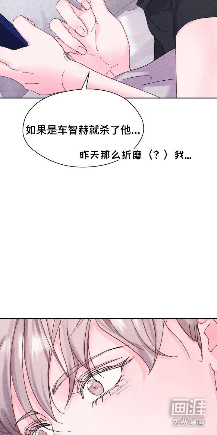 第20章：不愿提起