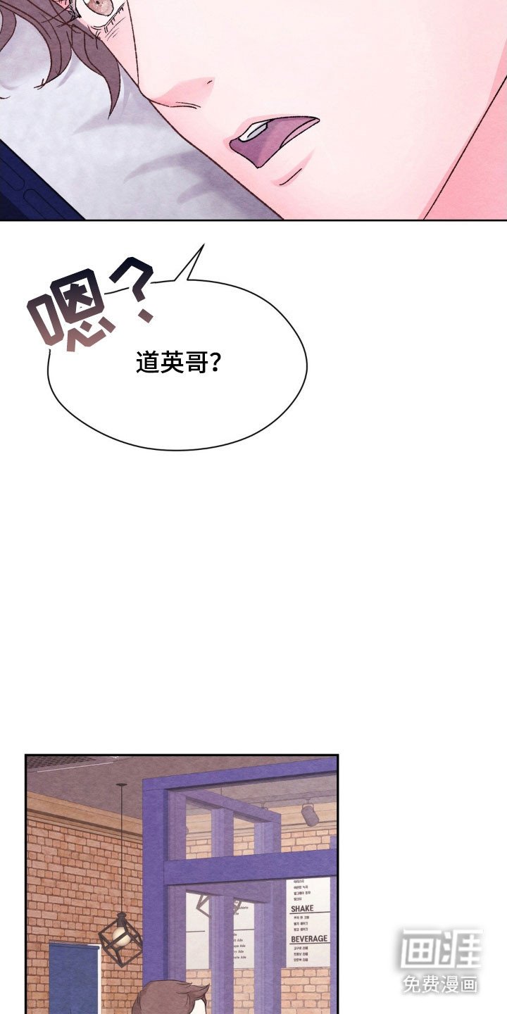 第20章：不愿提起