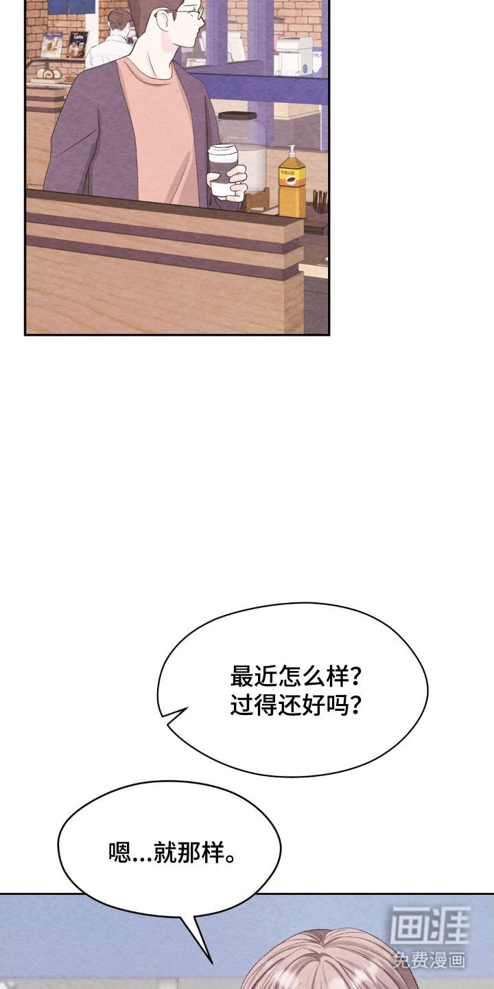 第20章：不愿提起