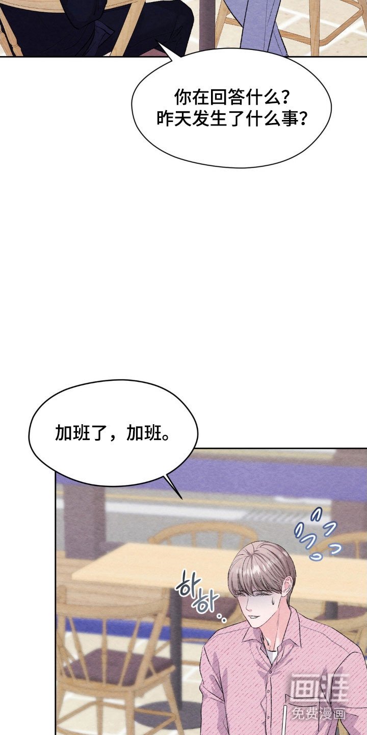 第20章：不愿提起