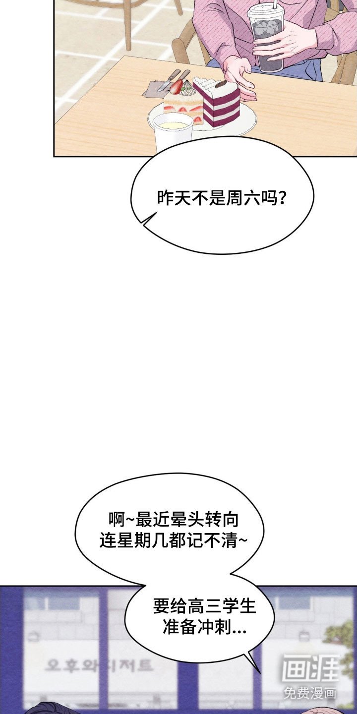 第20章：不愿提起