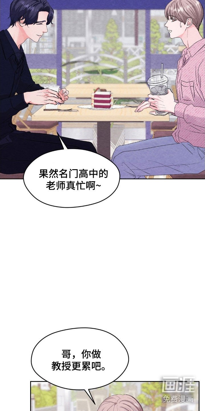 第20章：不愿提起