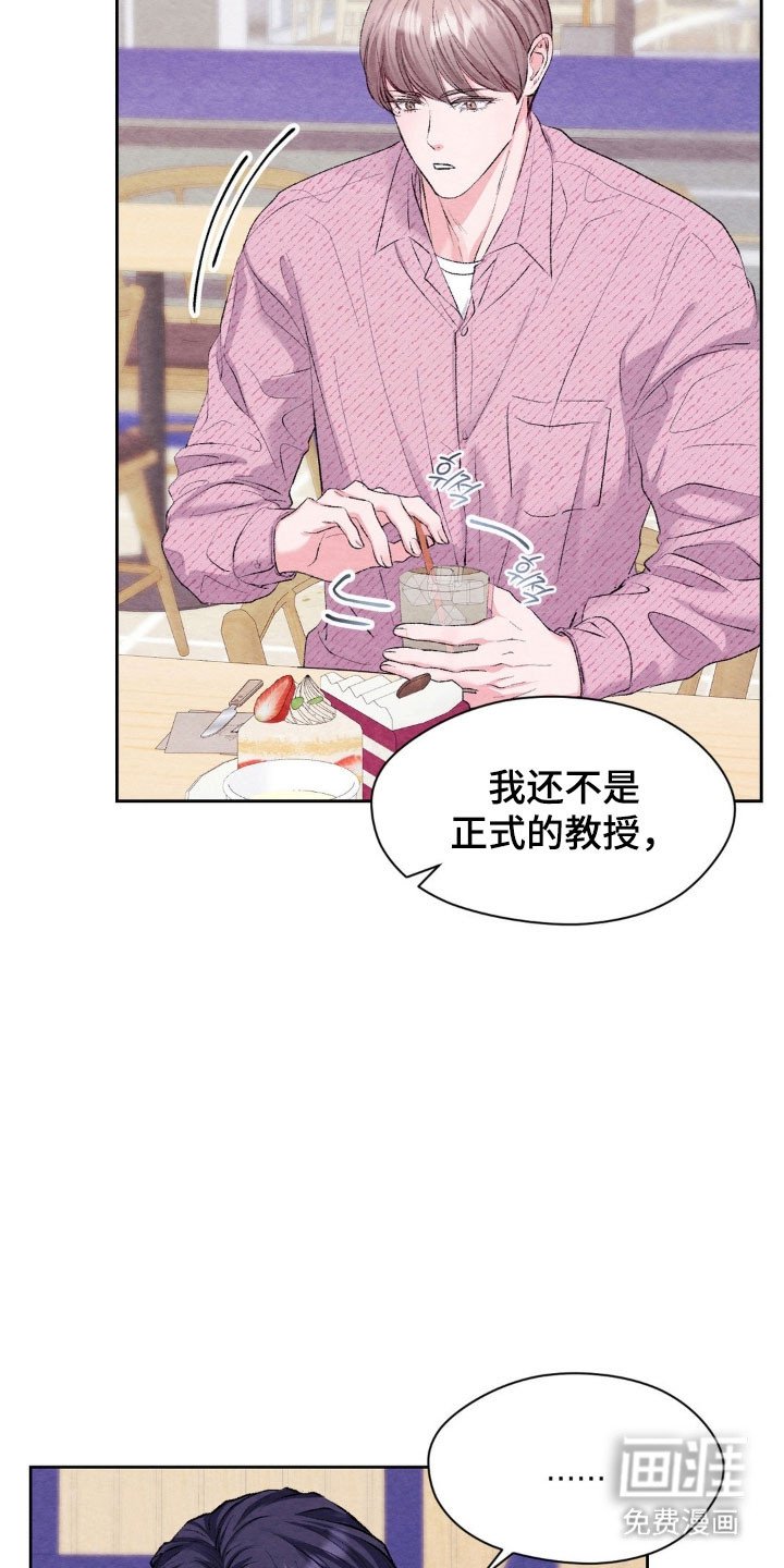 第20章：不愿提起