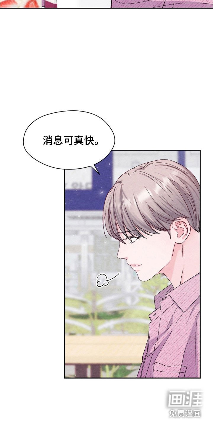 第20章：不愿提起