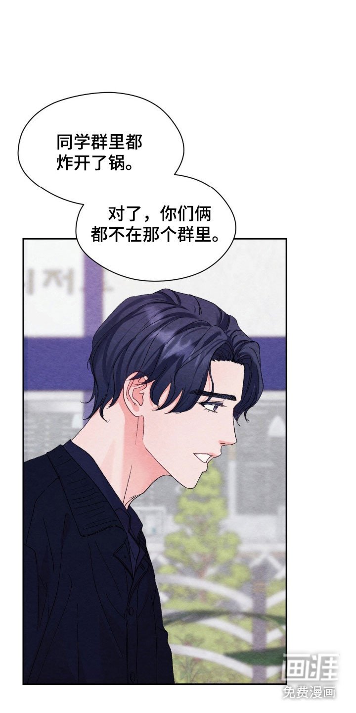 第20章：不愿提起