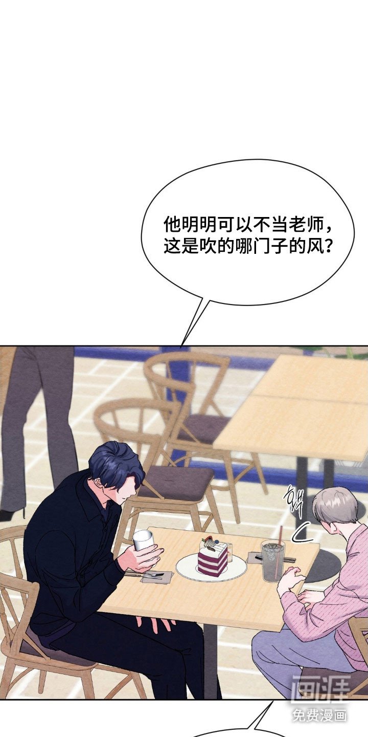 第20章：不愿提起