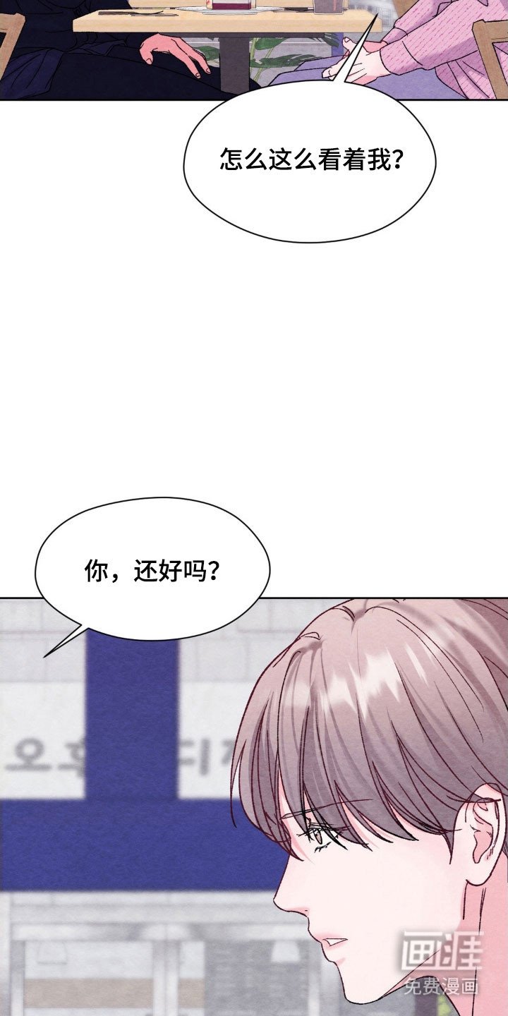 第20章：不愿提起