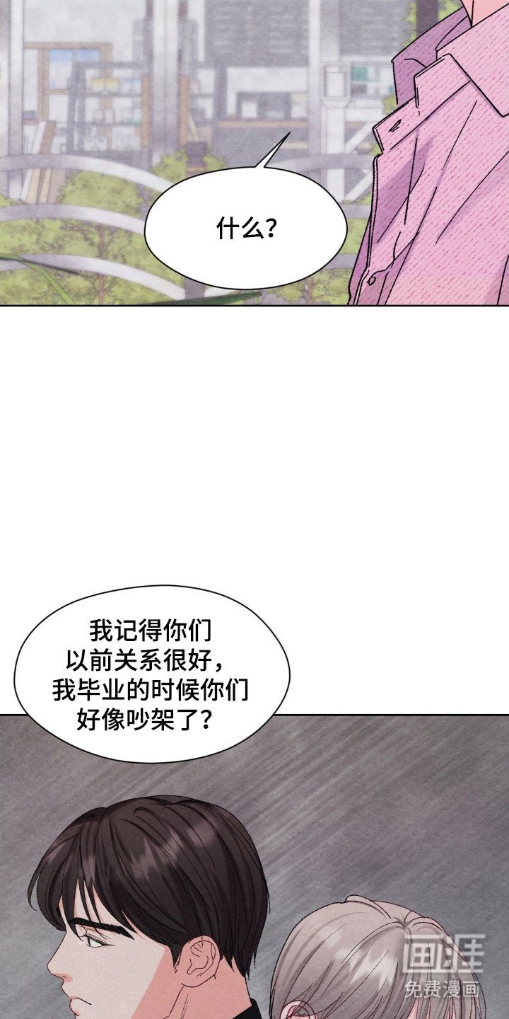 第20章：不愿提起