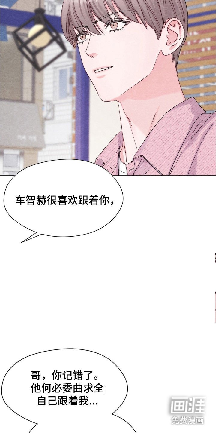 第20章：不愿提起