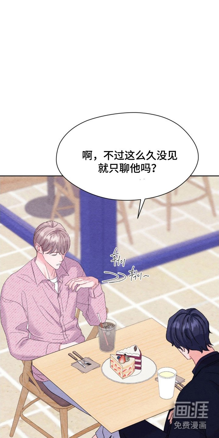第20章：不愿提起