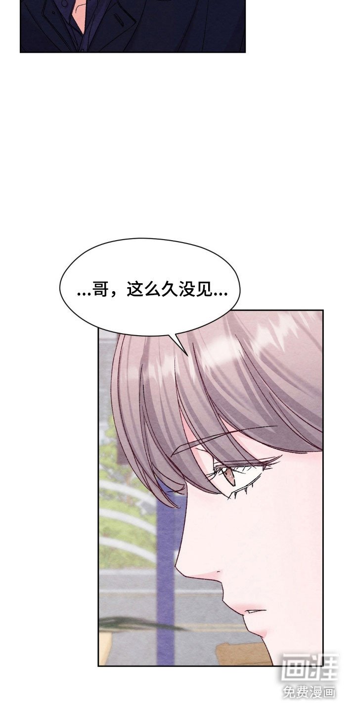 第20章：不愿提起