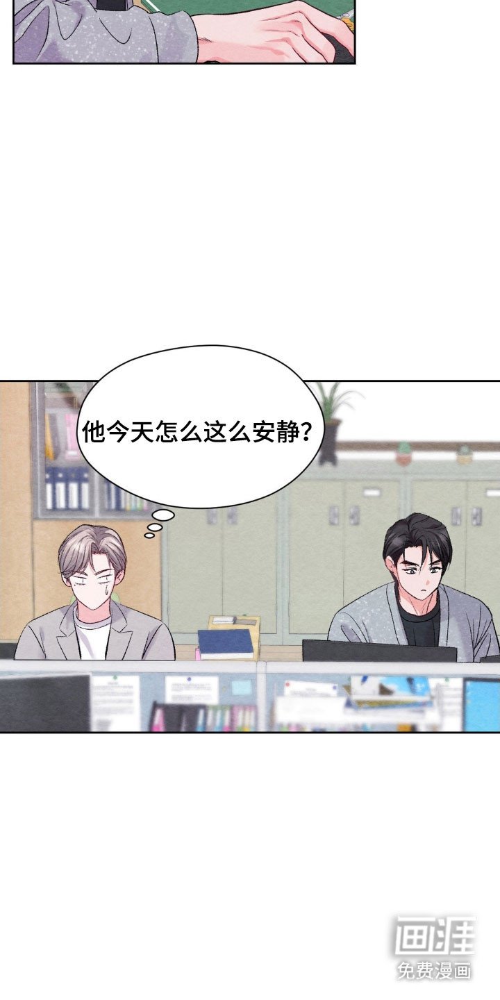 第21章：被人抛弃
