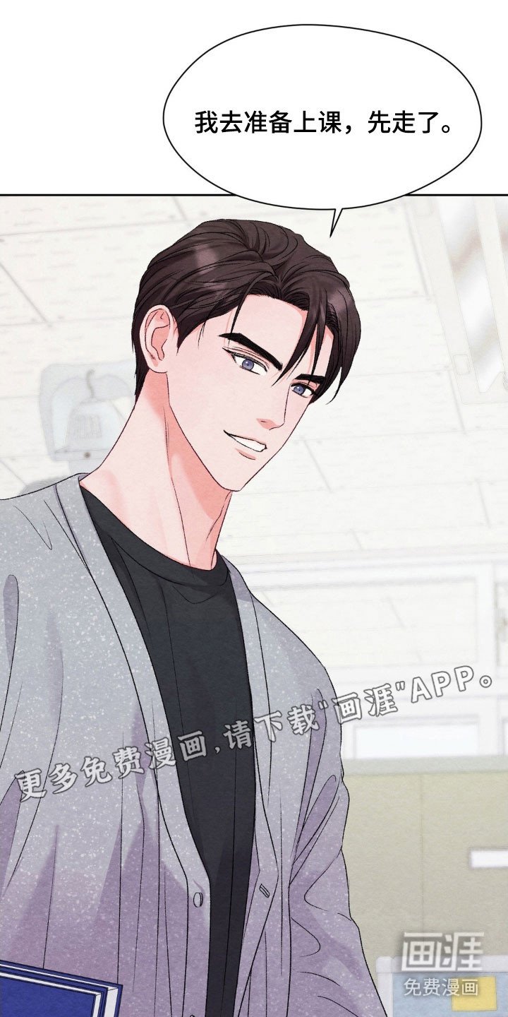 第21章：被人抛弃
