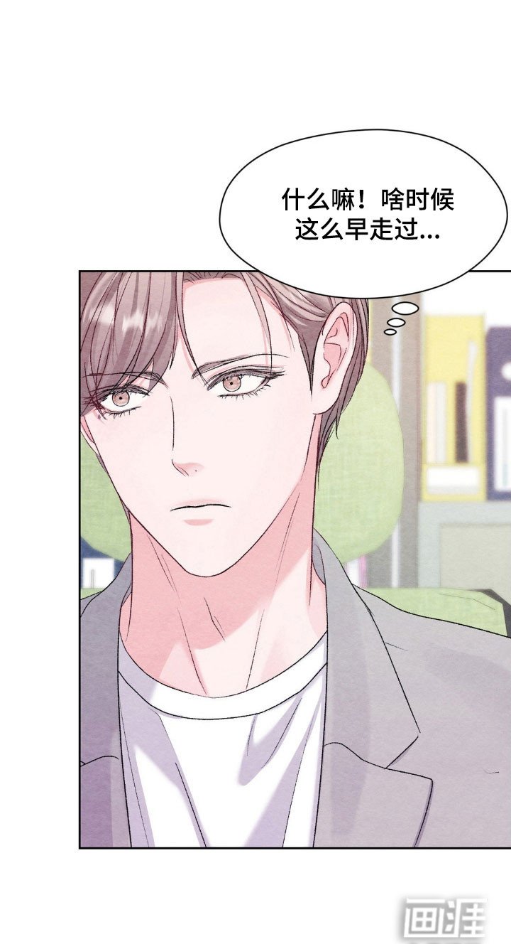第21章：被人抛弃