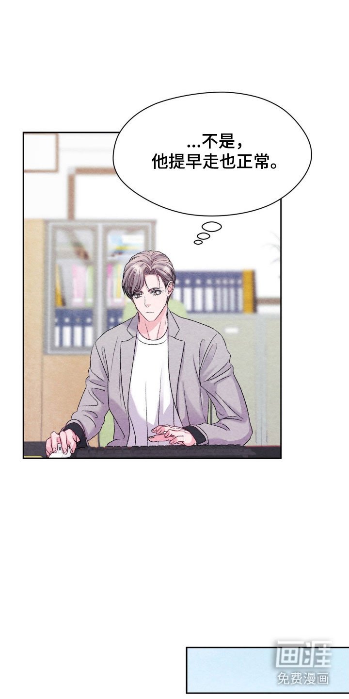 第21章：被人抛弃