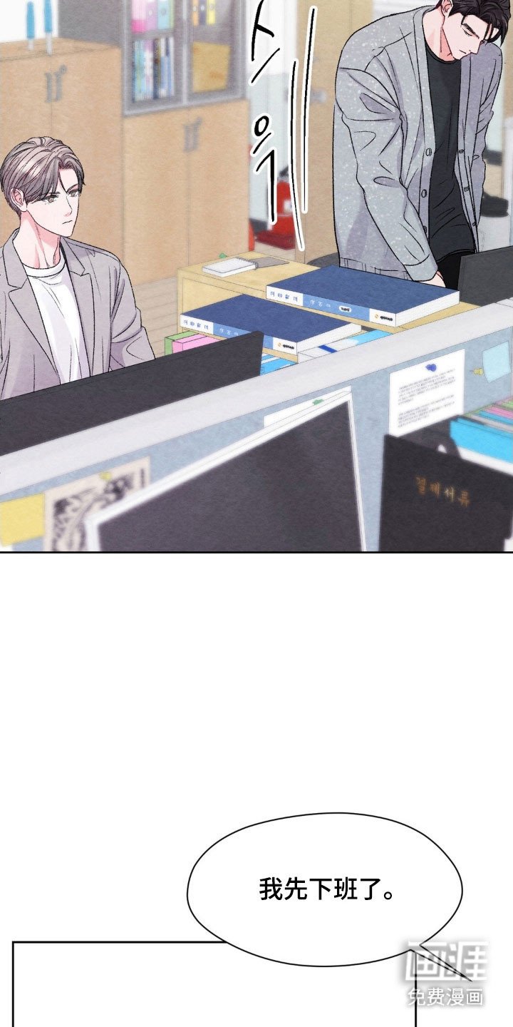 第21章：被人抛弃